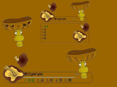 皮肤预览