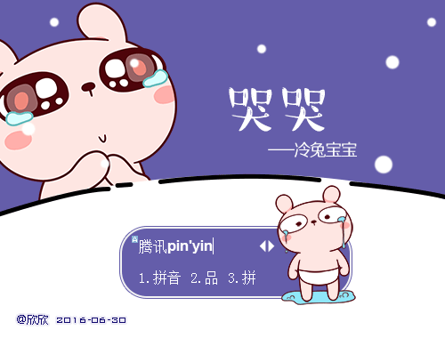 皮肤预览