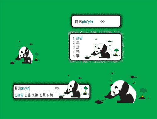 皮肤预览