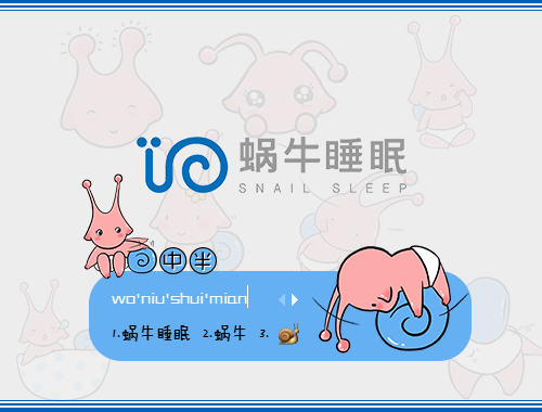皮肤预览