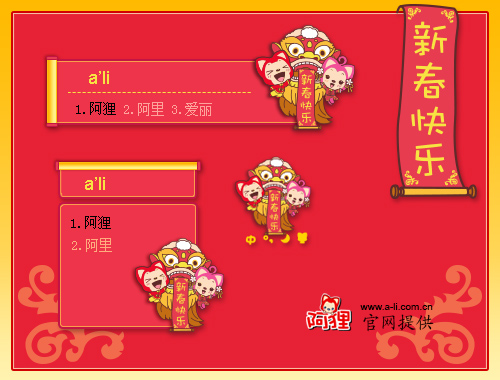 皮肤预览