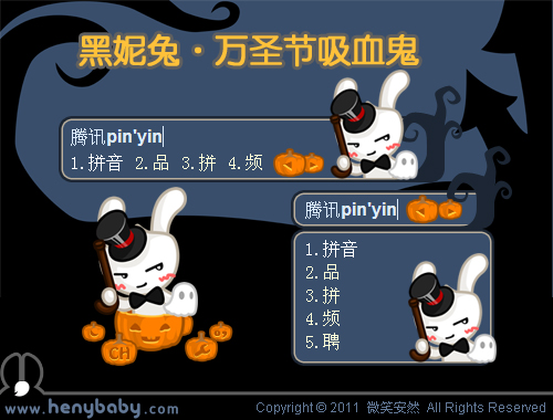 皮肤预览