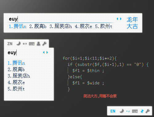 皮肤预览