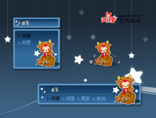 皮肤预览