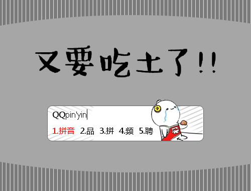 皮肤预览