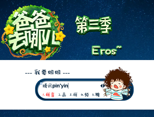 皮肤预览