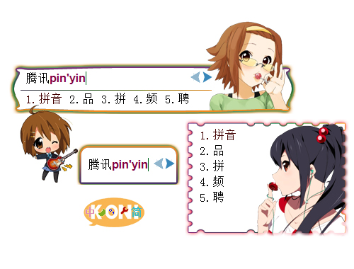 皮肤预览