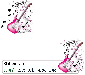 皮肤预览