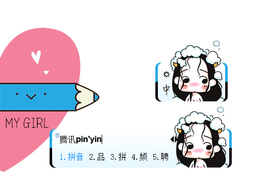 皮肤预览
