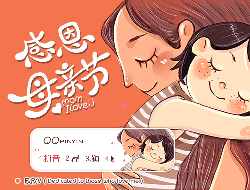 皮肤预览