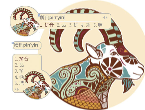 皮肤预览