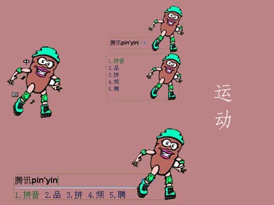 皮肤预览