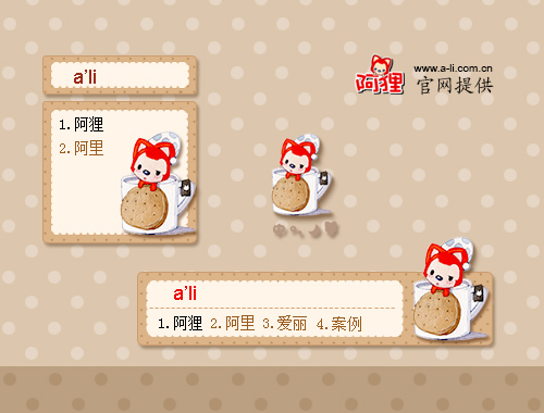 皮肤预览