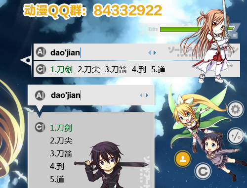 皮肤预览