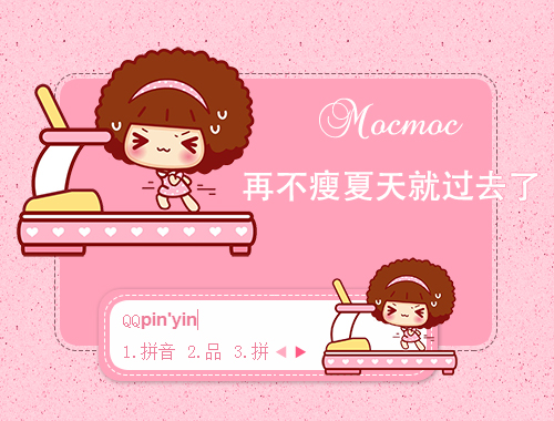 皮肤预览