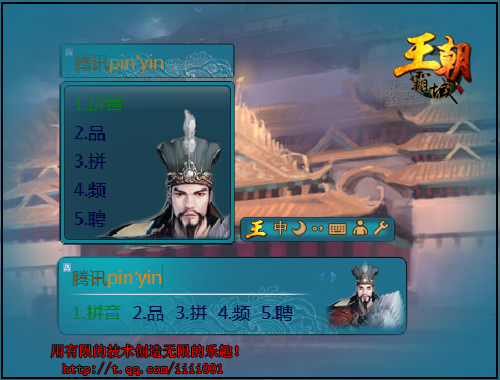 皮肤预览