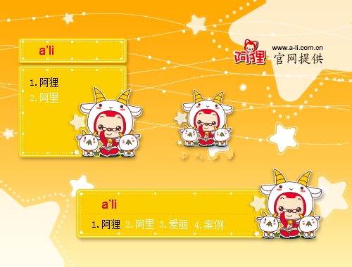 皮肤预览