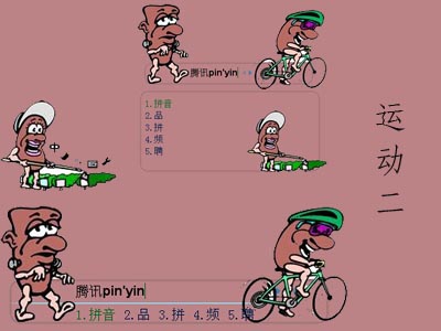 皮肤预览