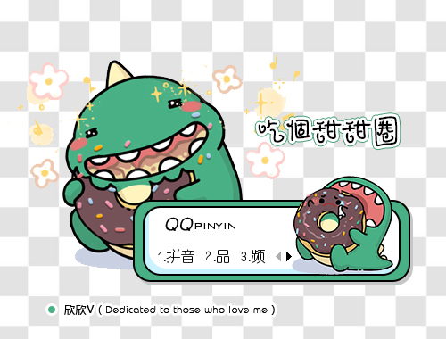 皮肤预览