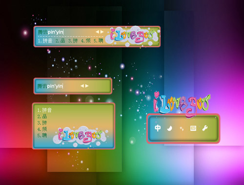 皮肤预览