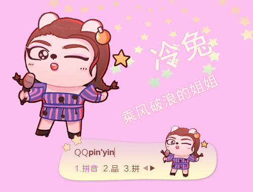 皮肤预览