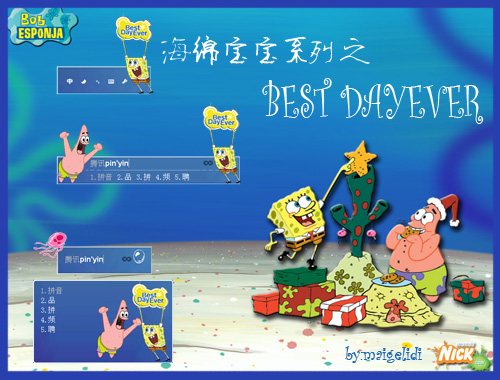 皮肤预览