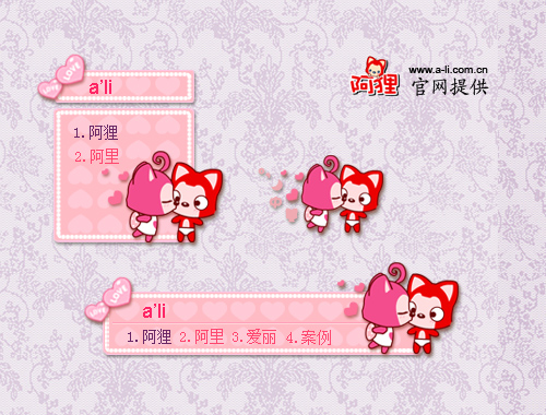 皮肤预览