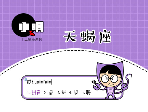 皮肤预览
