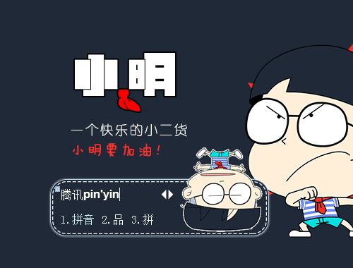 皮肤预览