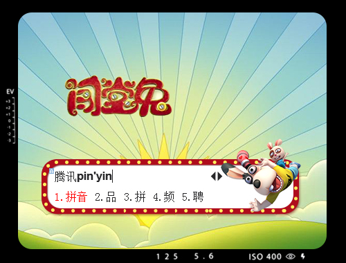 皮肤预览