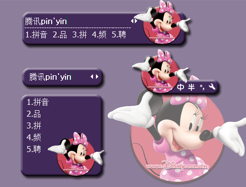 皮肤预览