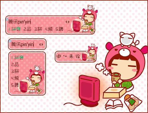 皮肤预览