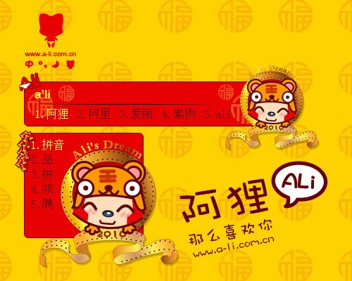 皮肤预览