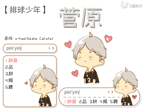 皮肤预览