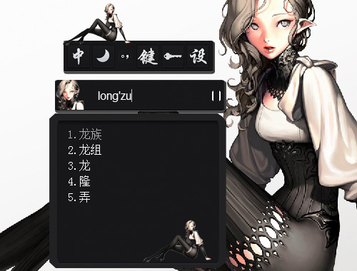 皮肤预览