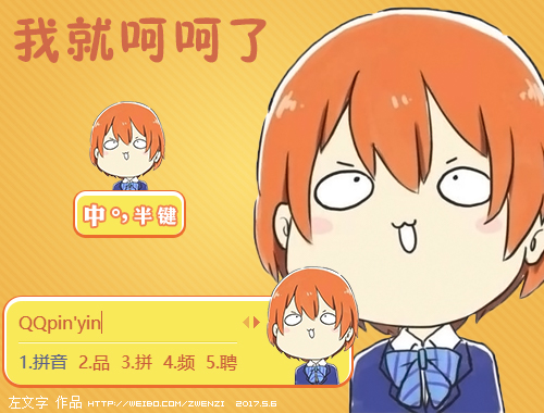 皮肤预览