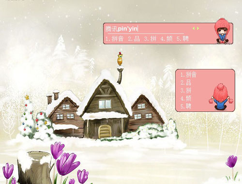 皮肤预览