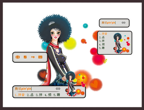 皮肤预览