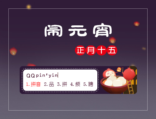 皮肤预览