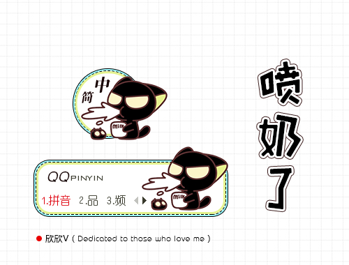 皮肤预览