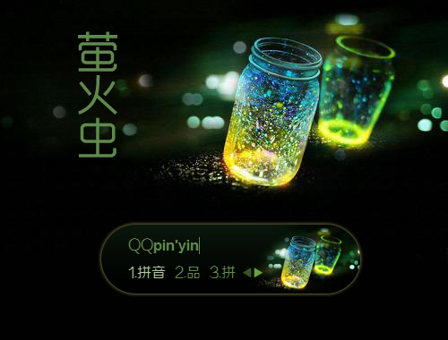皮肤预览