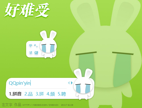 皮肤预览