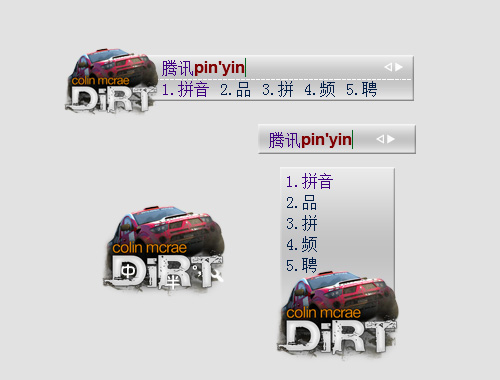 皮肤预览