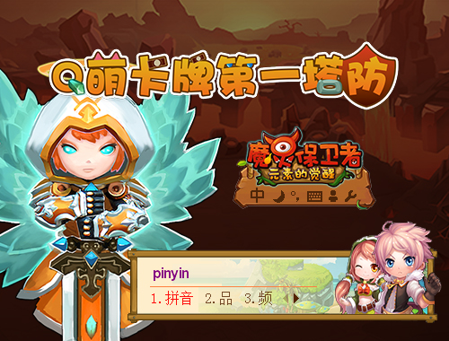皮肤预览