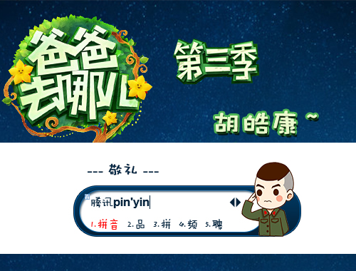 皮肤预览