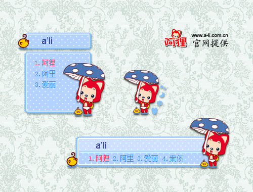 皮肤预览