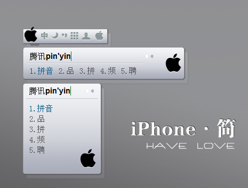 皮肤预览