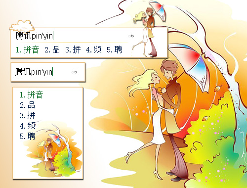 皮肤预览