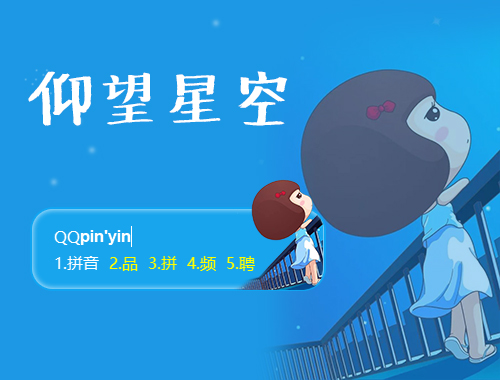皮肤预览