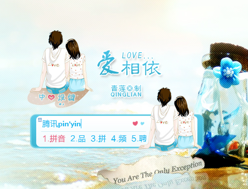 皮肤预览